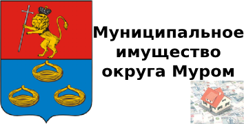 КУМИ
